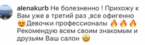 Отзыв